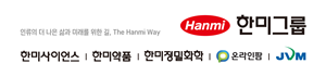 한미그룹 CI