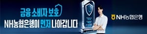 금융소비자보호(변우석)