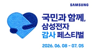 bottom 광고 이미지
