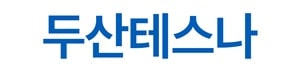 두산테스나