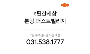 bottom 광고 이미지