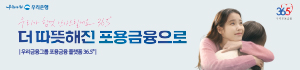 포용강화(아이유)