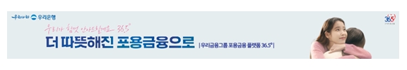 포용강화(아이유)