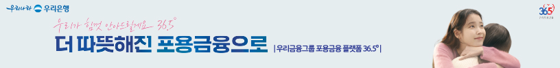포용강화(아이유)