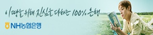 100은행(잔디)