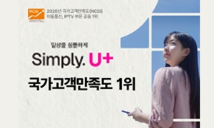 Simply. U+