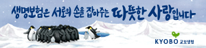 뉴 펭귄