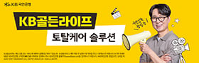 KB골든라이프 장항준소재