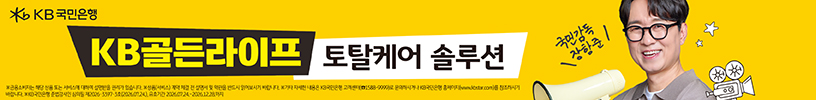 KB골든라이프 장항준소재