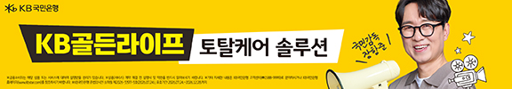 KB골든라이프 장항준소재