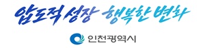 민선9기 비전