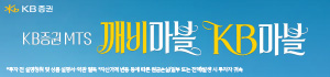 깨비마블 KB마블
