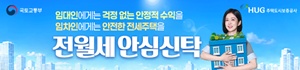 민간협력HUB