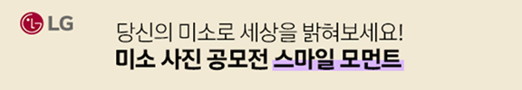홍보