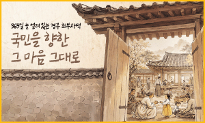 KB최부자