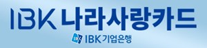 IBK나라사랑카드 혜택 풀지원