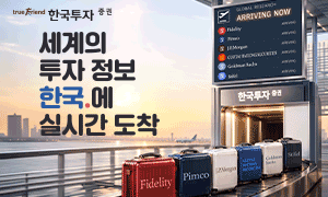 글로벌 리서치