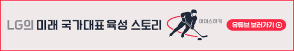 동계 올림픽