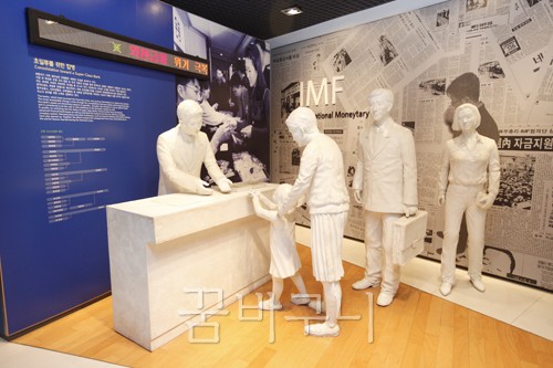 자녀와 함께 기기묘묘한 저금통 세계로 빠져볼까