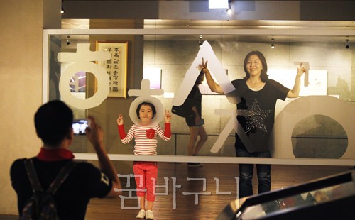 우리 가족의 한글 사랑