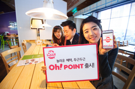 BC카드, 신개념 포인트결제 서비스, 'Oh! point' 출시 - 동행미디어 시대