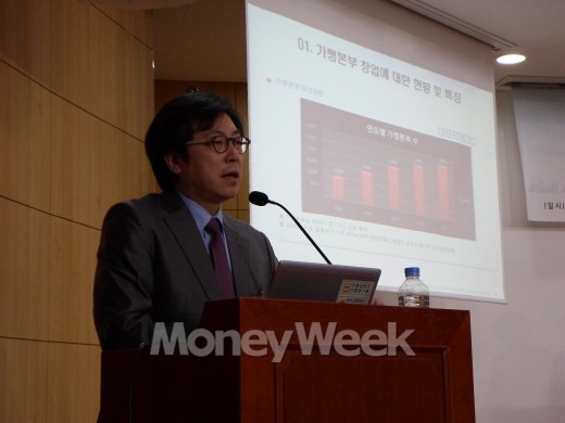 프랜차이즈 '갑''을' 역기능, 업계 자정노력으로 극복해야.. - 동행미디어 시대