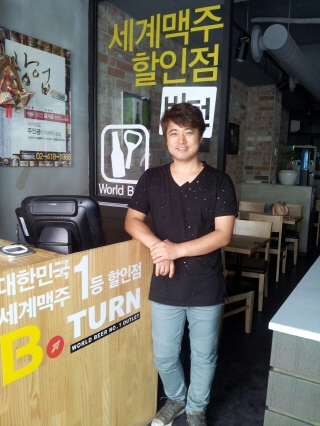 고객 위주의 서비스와 비턴 브랜드 파워로 단골 확보해..