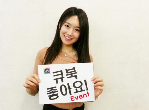 제공=큐북