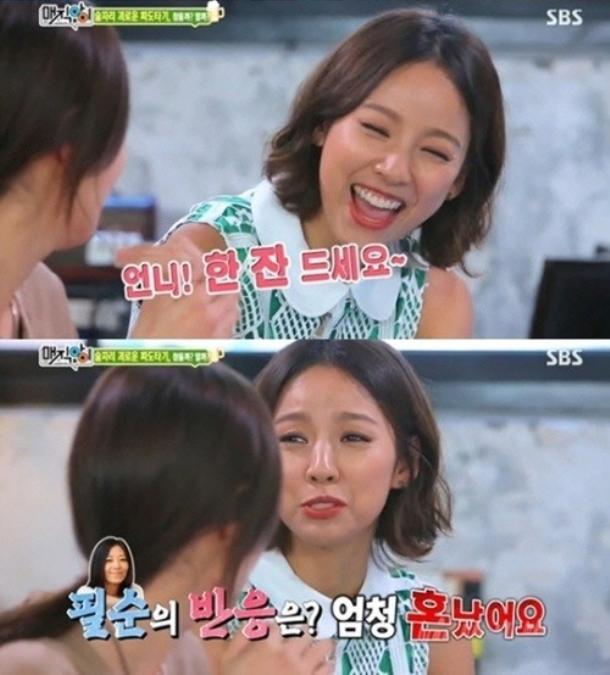 이효리 장필순, 섹시퀸애교에 대선배님 “으르렁”