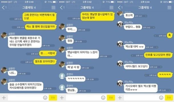 창민 규현 민호, 엑소폭풍질투 ‘괜찮아, SM형들이야’