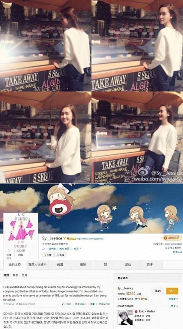 제시카, 뜨악스러운 황당퇴출 ‘중국출국NO, 어쩌다가?’