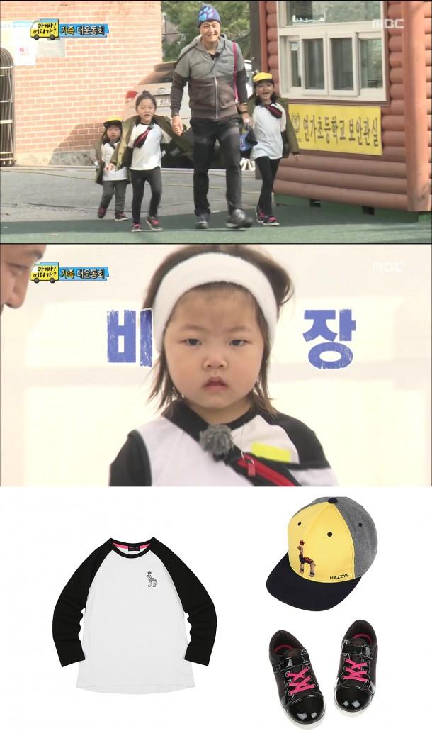 '아빠 어디가' 정웅인 세 딸, 스냅백 패션으로 귀요미 매력 발산