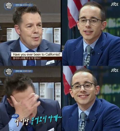 '비정상회담' 로버트할리, 영어보다 한국 사투리가 더 익숙해