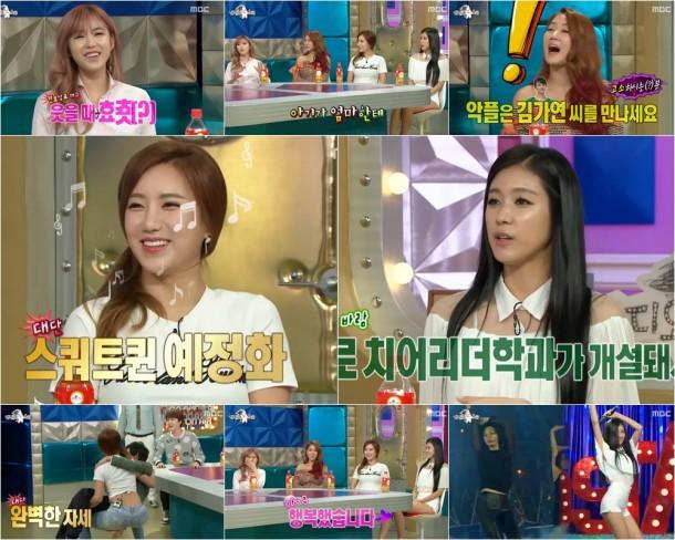 ‘라디오스타’ 예정화-김연정-전효성-소유 “제가 좋아하는 몸매는요~”