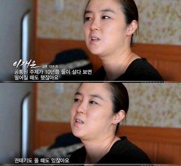 아역배우 출신 이재은 결혼 생활 공개, “지독한 빚과의 전쟁 끝나니, 이제 권태기...”
