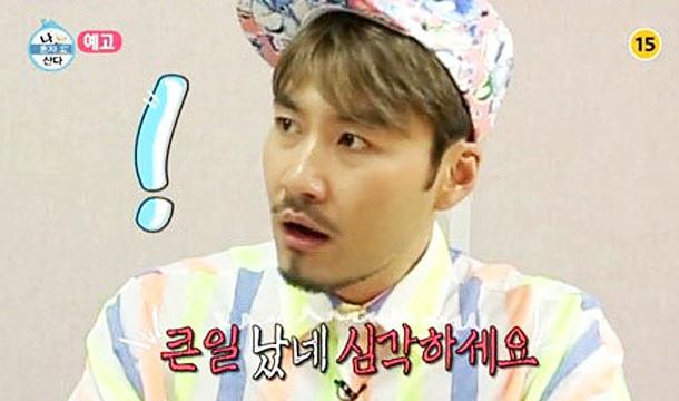 유느님이 소속된 FNC, 자숙 중인 노홍철·김용만과 접촉?