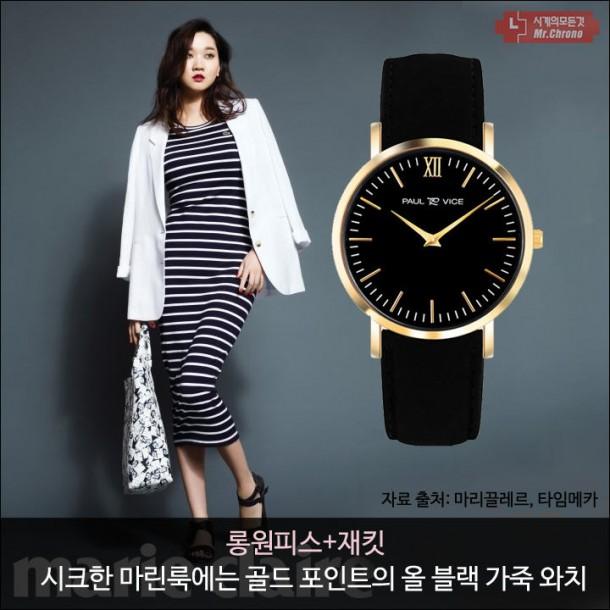 [패션카드] 마린룩에 어울리는 손목시계 스타일링 팁
