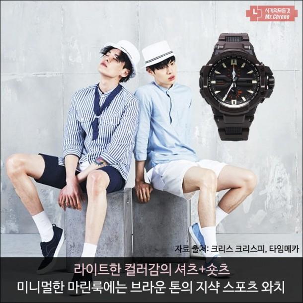 [패션카드] 마린룩에 어울리는 손목시계 스타일링 팁