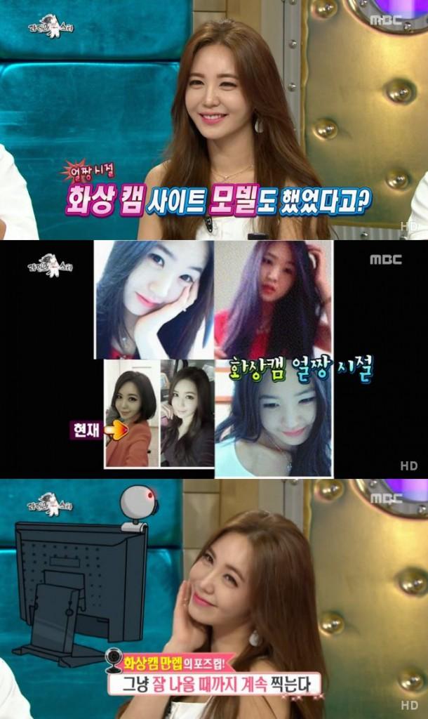 강예빈, 주유걸부터 채팅걸까지 과거 탈탈 털렸다