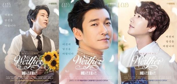 뮤지컬 '베르테르', 엄기준 조승우 규현 3인 3색 포스터 공개