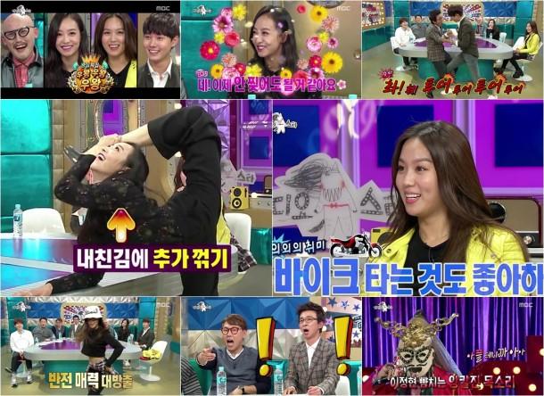 ‘라디오스타’ 황재근-빅토리아-이민호-김희정, ‘왕왕’ 아닌 ‘자주’ 불러주세요~