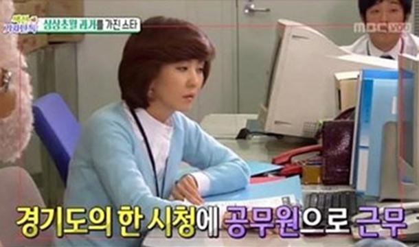 김남주, 시청 공무원 출신...데뷔 전 특이한 이력