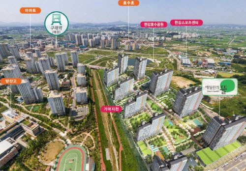 한강신도시 '김포 에일린의 뜰', 잔여세대 선착순 분양