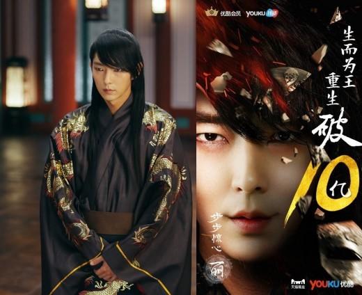 '달의 연인' 韓서 꼴찌지만 中서 '인기'...'광종' 이준기 인기도 '넘사벽'