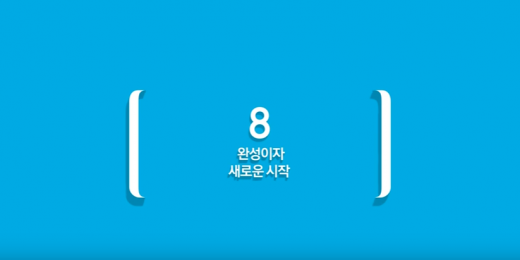 갤럭시S8 광고 캡처. /사진=삼성전자