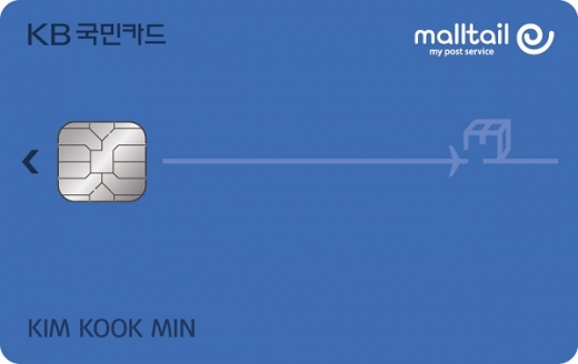 /사진=KB국민카드