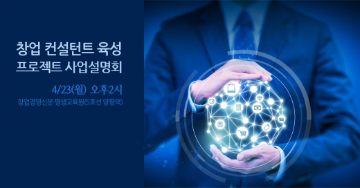 ▲ 창업경영신문 제공 @머니S MNB, 식품 외식 유통 · 프랜차이즈 가맹 & 유망 창업 아이템의 모든 것