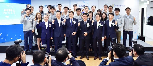 [머니S포토] IBK 창공, 마포센터에 이어 2호 구로센터점 개소