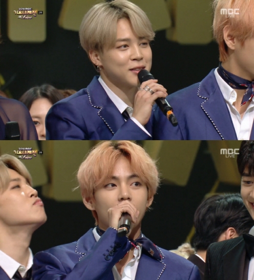 /사진=2018 MBC 가요대제전 방송캡처