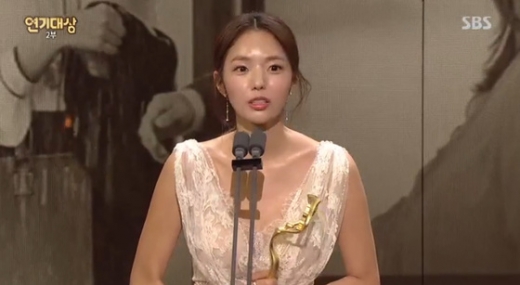 배우 채수빈. /사진=SBS 방송화면 캡처